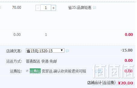 土耳其进口，Pasabahce 帕莎帕琦 玻璃果汁甜品杯2支 送叉勺20元包邮（需用券）