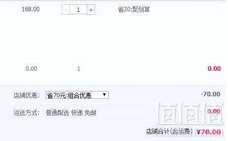 融化包赔，BAHROMA 巴赫罗马 全家福1号网红水果冰淇淋10支新低78元包邮（双重优惠）