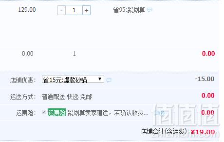 松纹堂 家用耐热明火陶瓷砂锅 多规格可选19元起包邮（需领券）