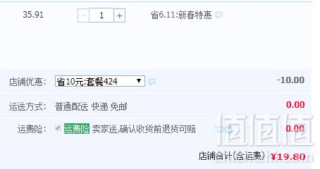 Danisa 皇冠 零食大礼包320g（曲奇+卷心酥+巧克力球）19.8元包邮（需领券）