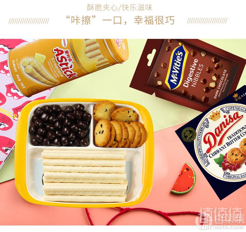 Danisa 皇冠 零食大礼包320g（曲奇+卷心酥+巧克力球）19.8元包邮（需领券）