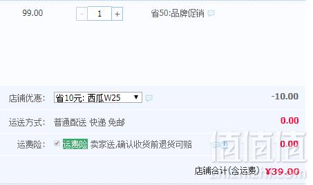 伊诺小镇 女童套装 中大童两件套短裙 2色39元包邮（需领券）