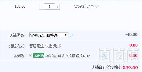geoskincare 纽西之谜 补水保湿隔离防晒霜40ml新低59元包邮（需领券）