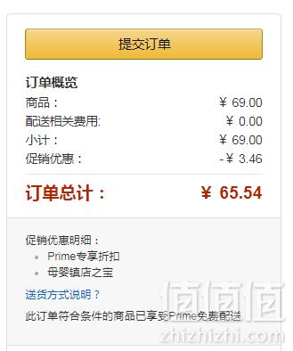 Prime会员专享，Contigo 康迪克 一键开启密封儿童吸管杯414ml 三款65.54元包邮包税（下单9.5折）