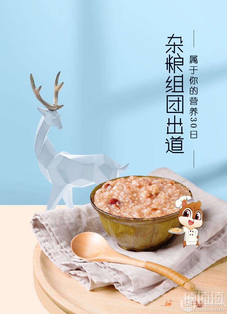 30天营养不重样，辉业 五谷杂粮粗粮盒装3000g59元包邮（需领券）