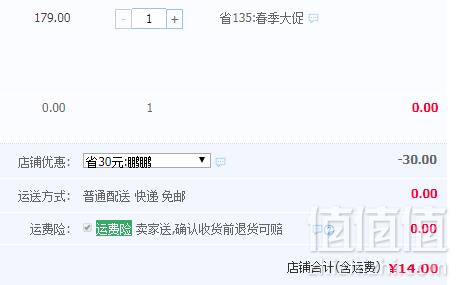 新西兰进口，DNZ 黑糖糖浆500g14元包邮（需领券）