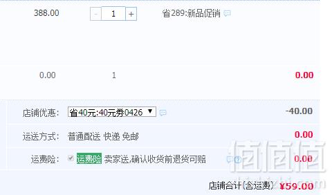 30天营养不重样，辉业 五谷杂粮粗粮盒装3000g59元包邮（需领券）