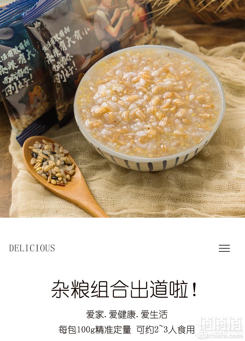 30天营养不重样，辉业 五谷杂粮粗粮盒装3000g59元包邮（需领券）