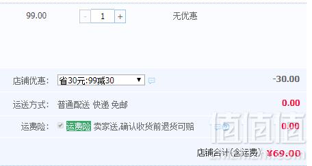 Converse 匡威 男女童中大童纯棉短袖T恤 多色69元包邮（需领券）