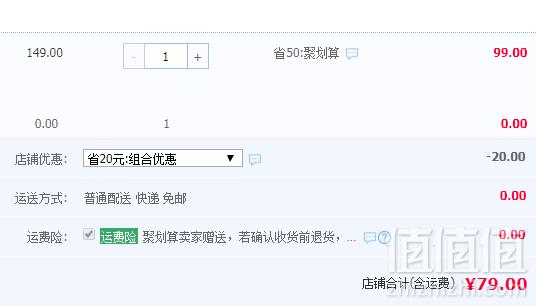 Maxwin 马威 男士素色针织束脚休闲裤 多色79元包邮（需领券）