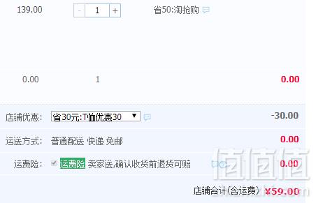 后序 十二星座情侣宽松短袖T恤 多款59元包邮（需领券）