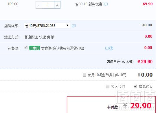 人本 女士百搭帆布板鞋 多款29.9元包邮（需领券）