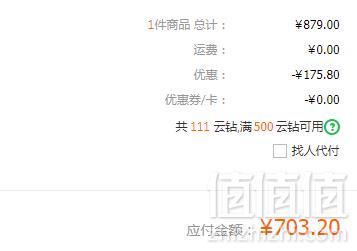 Lego 乐高 Technic科技系列 42081 沃尔沃概念式装载机 £78.48685元包邮（需用码）