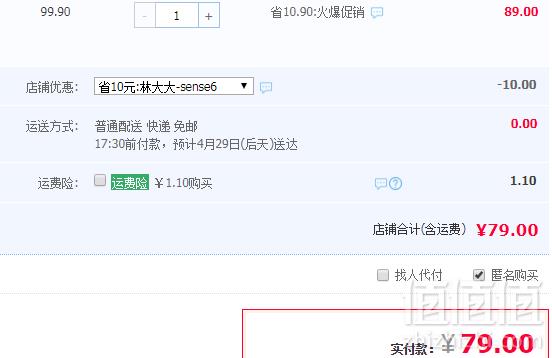 罗马仕 20000mAh 大容量移动电源sense679元包邮（需领券）