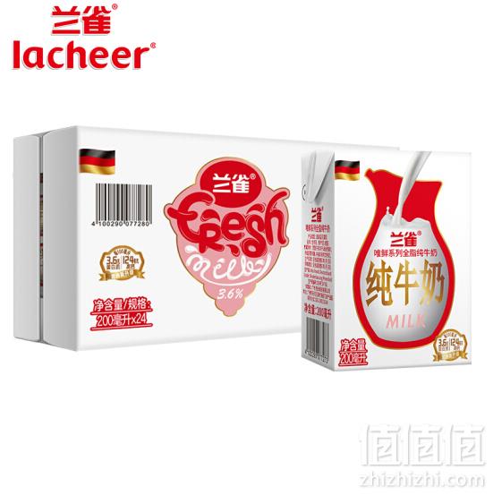 Lacheer 兰雀 唯鲜系列 全脂高钙纯牛奶 200ml*24盒*2箱 83元41.5元/箱（双重优惠）