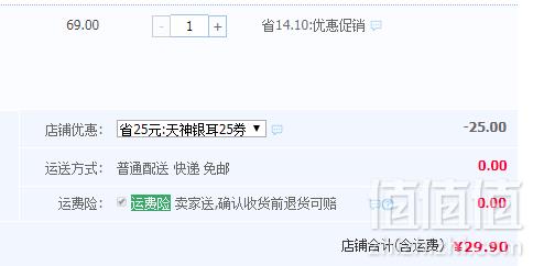 中华老字号，上海梅林 冰糖银耳莲子汤罐头227g*8罐29.9元包邮（需领券）