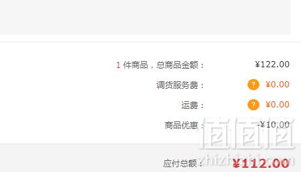 CASIO 卡西欧 经典指针系列 MTP-1094E-7A 男士休闲石英表112元包邮（需领券）
