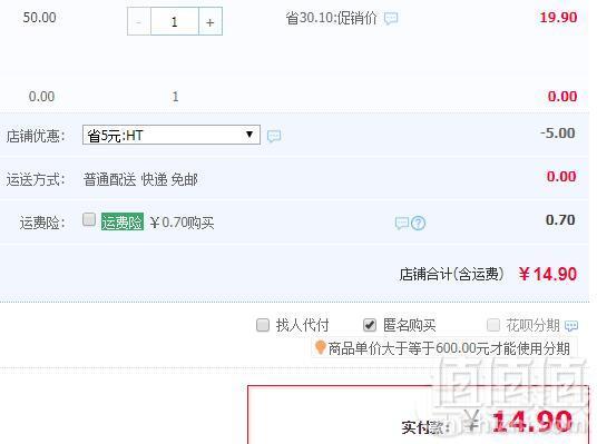 雅诚德 陶瓷日式带盖饭盒 590ml 2色14.9元包邮（领取券）