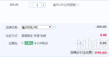 天观地音 武夷山大红袍茶叶礼盒装360g49.8元包邮（需领券）