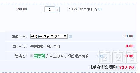三枪 女式纯棉彩条纹圆领家居睡裙 多色39.9元包邮（需领券）