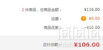 innisfree 悦诗风吟 绿茶精萃保湿洁面膏150ml 2支装 *2件 赠4片面膜106元包邮（需领券）