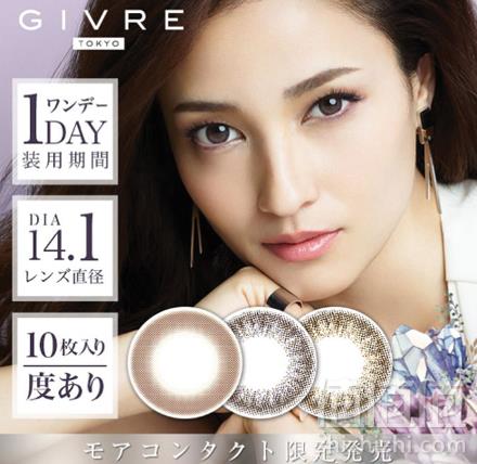 GIVRE 绮芙莉 日抛彩色隐形眼镜 10片装 3色55元