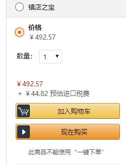 Alessi 艾烈希 鸟鸣音水壶 2L Prime会员免费直邮含税到手新低537.39元