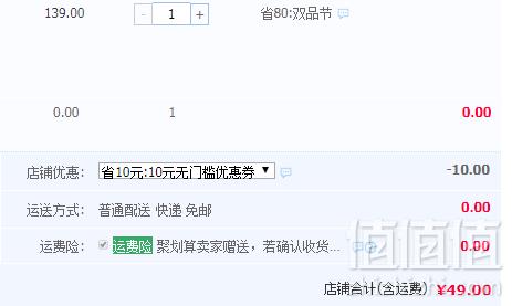 探路者 春夏户外新款男童中大童针织短裤（110~170码）2色49元包邮（需领券）