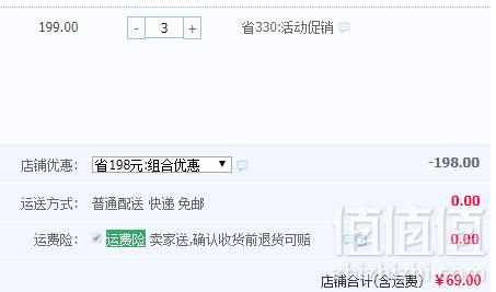 补券，浦津 新鲜冷冻野生大黄花鱼400g*3条69元包邮（双重优惠）拍3件