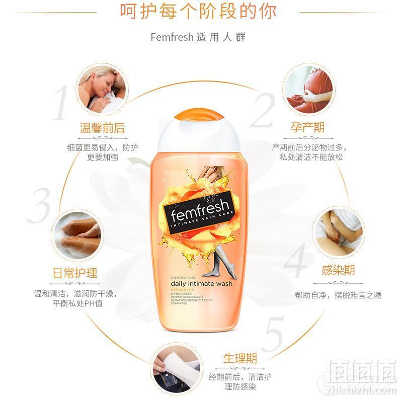 Femfresh 芳芯 女士洗护液 洋甘菊250ml*2 +蔓越莓250ml*265元