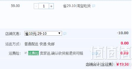 德国进口，hero 英雄 蓝莓/草莓果酱 340g19.9元包邮（需领券）
