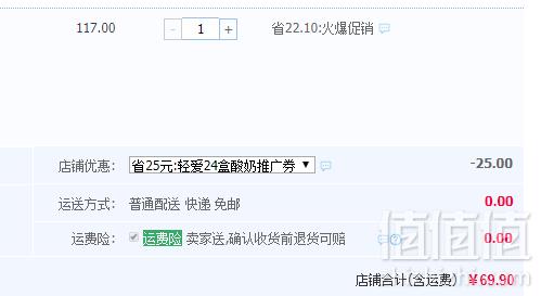 新希望 airsnow轻爱原味酸奶200g*24盒整箱69.9元包邮（需领券）