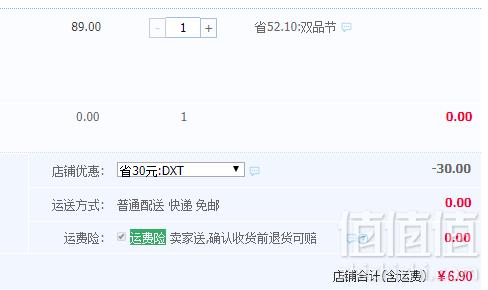凤宁号 高原红 有机滇红茶浓香型100g新低6.9元包邮（需领券）