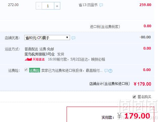 小红书爆款，Revlon 露华浓 大波浪玫瑰金卷发棒 RVIR1159ED1新低179元包邮（需领券）