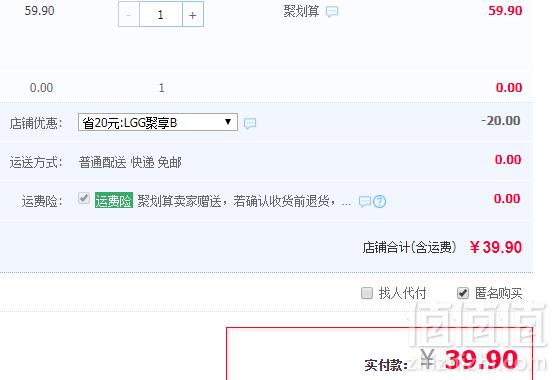 兰格格 蒙餐代餐酸奶1000g*2桶39.9元包邮（需领券）