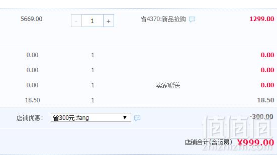 Mendale 梦洁 悦风 3D椰棕护脊床垫1.2~1.8米 送福枕2个999顺丰元包邮（需领券）