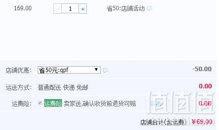 G20峰会使用，宁鑫 宁夏盐池滩羊法式新鲜羊排小切 420g69元包邮（需领券）