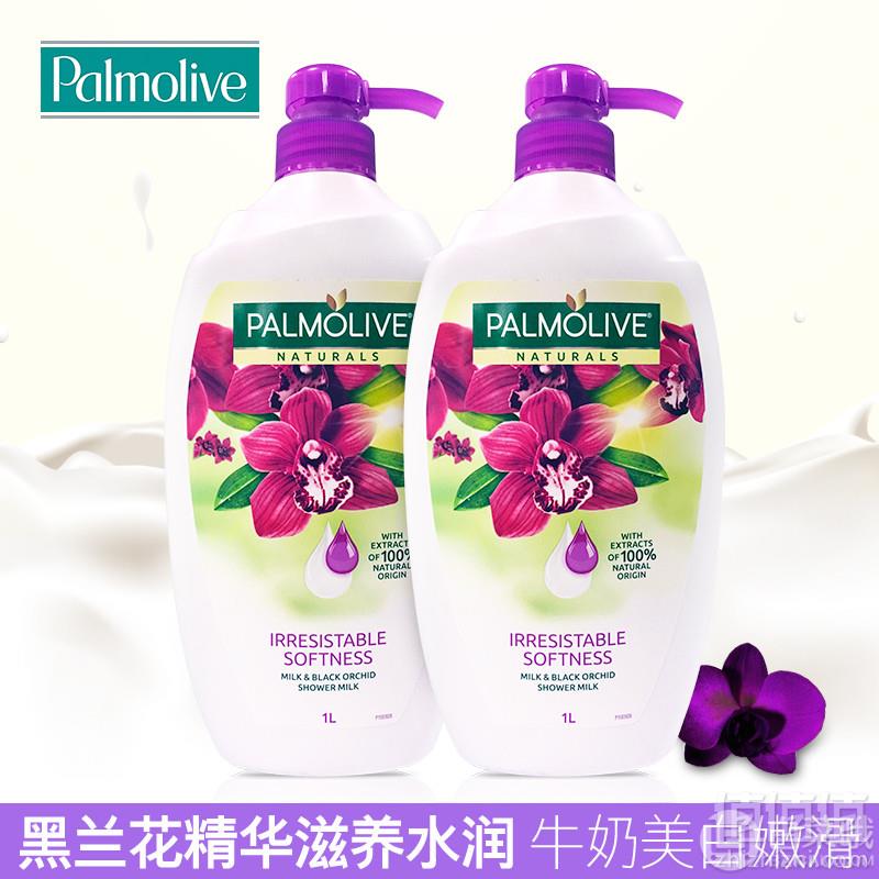 泰国产，高露洁 棕榄黑兰花牛奶沐浴乳 1L*2瓶59元包邮（需领券）