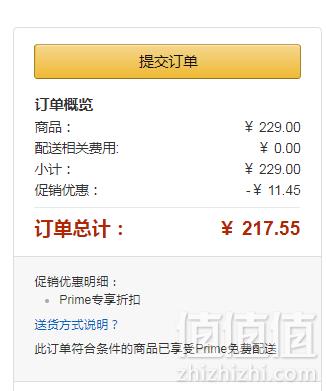Schiff 旭福 MoveFree 维骨力 绿盒维骨力关节炎止痛配方120粒*2瓶217.55元包邮包税（下单9.5折）