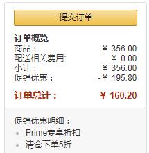 <span>白菜！</span>限Prime会员，SISLEY 希思黎 西柚调理化妆水 250ml新低160.2元包邮