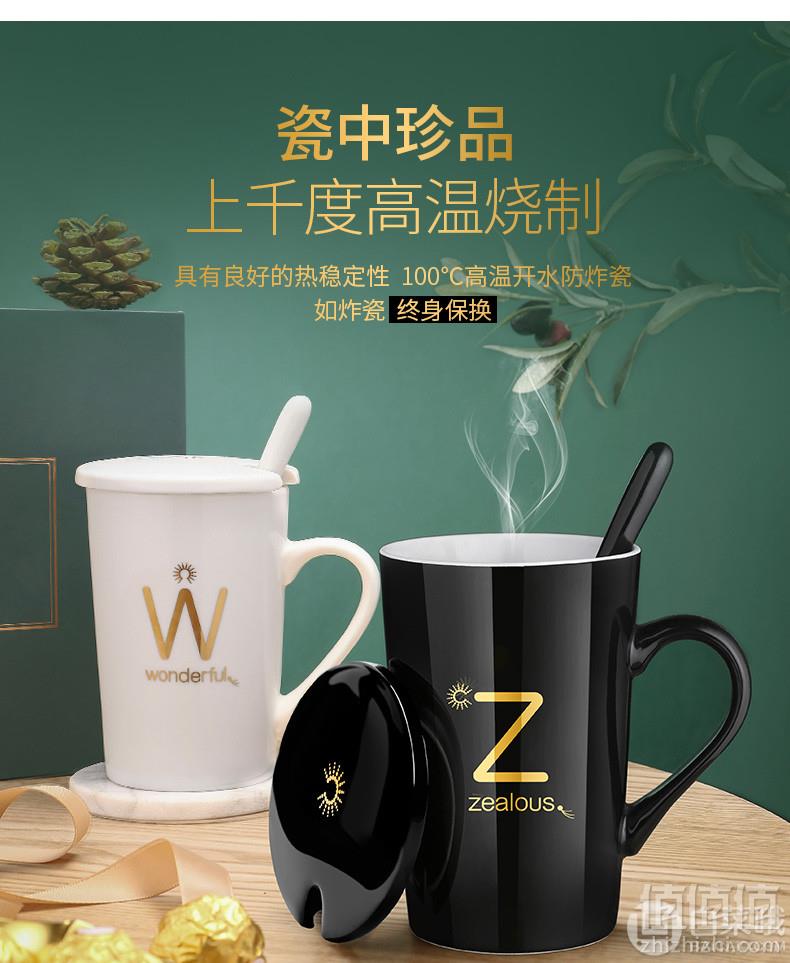 chili 创意姓氏马克杯带盖勺 2色14.9元起包邮（需领券）