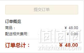 YANAGIYA 柳屋 防脱发生发营养液 薄荷味 240ml Prime会员免运费到手48元