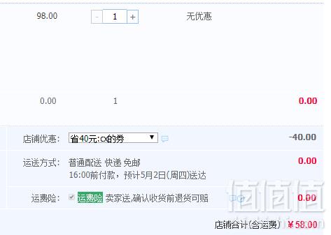 羊贝多 100%纯山羊奶250ml*10盒整箱58元包邮（需领券）