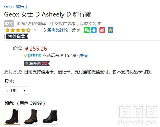 限尺码，Geox 健乐士 D Asheely D 女士真皮机车装靴D847AD Prime会员免费直邮含税到手279元