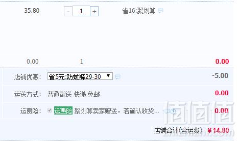 巴布豆 儿童纯棉灯笼裤防蚊裤 多色14.8元包邮（需领券）