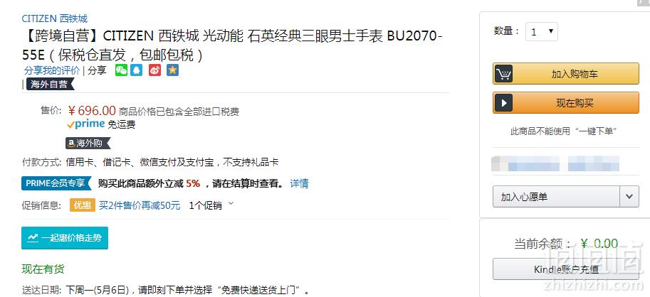 Citizen 西铁城 BU2070-55E 男士光动能经典三眼手表新低696元包邮