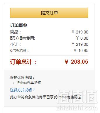Prime会员专享，Braun 博朗 婴幼儿耳温枪 IRT6520 耳温计208.5元包邮包税（下单9.5折）