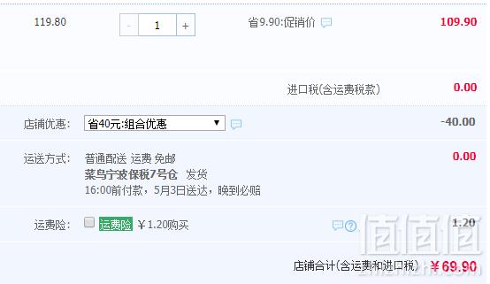 澳洲进口，无添加 Farmdale 高钙脱脂奶粉 1000g*2袋69.9元包邮包税（双重优惠）