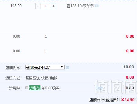 chili 创意姓氏马克杯带盖勺 2色14.9元起包邮（需领券）