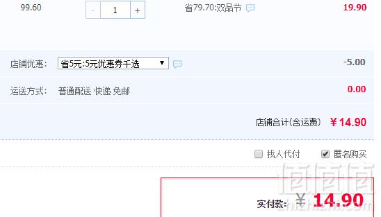林家铺子 黄花鱼带鱼罐头组合 100g*4罐史低14.9元包邮（需领券）